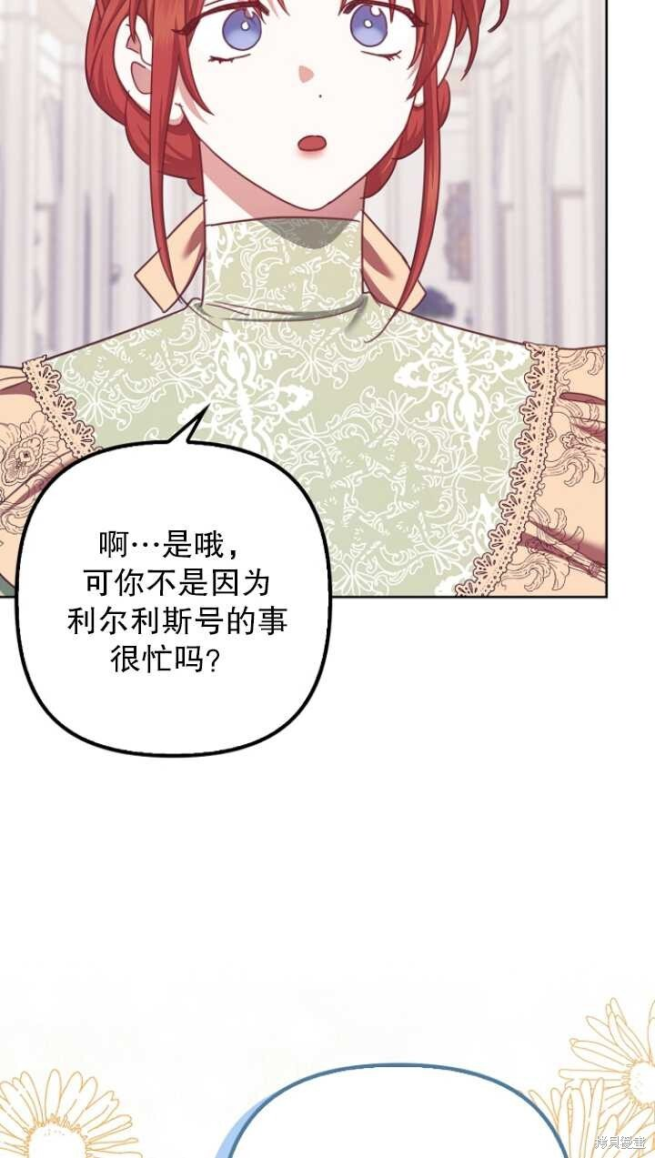 第29话 第37页