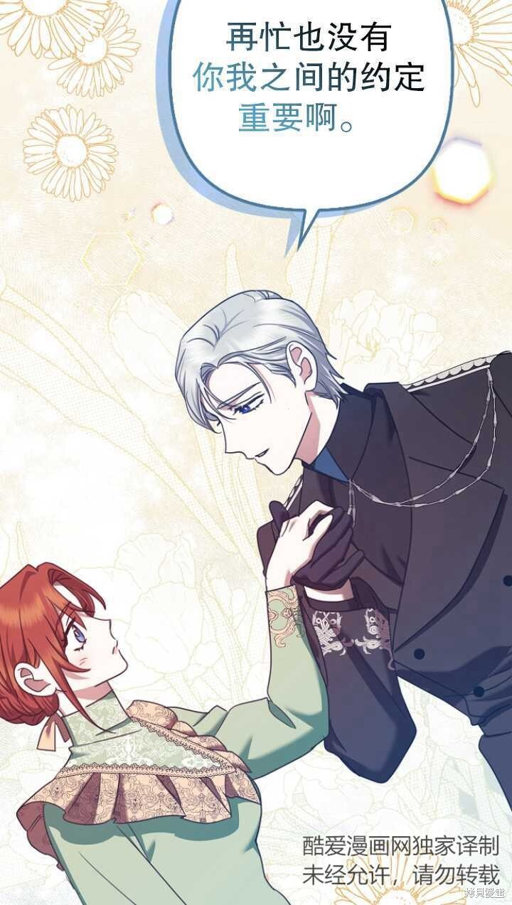 第29话 第38页