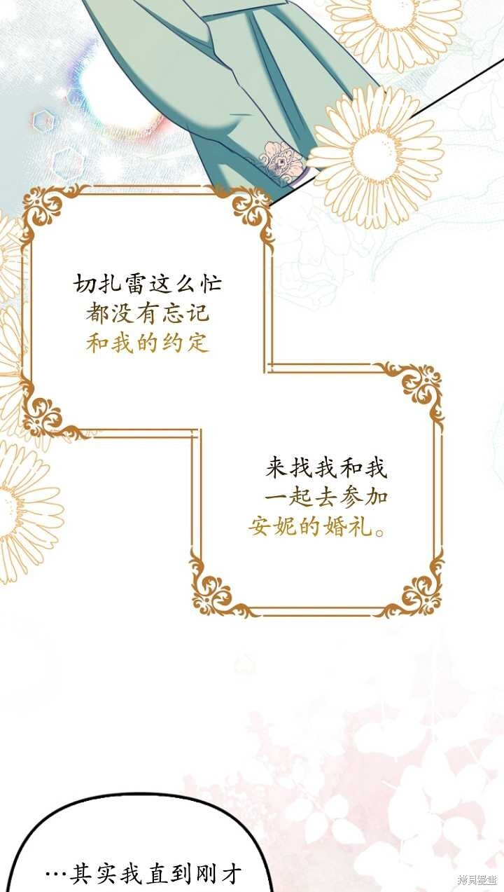 第29话 第39页