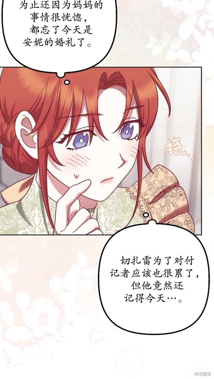第29话 第40页