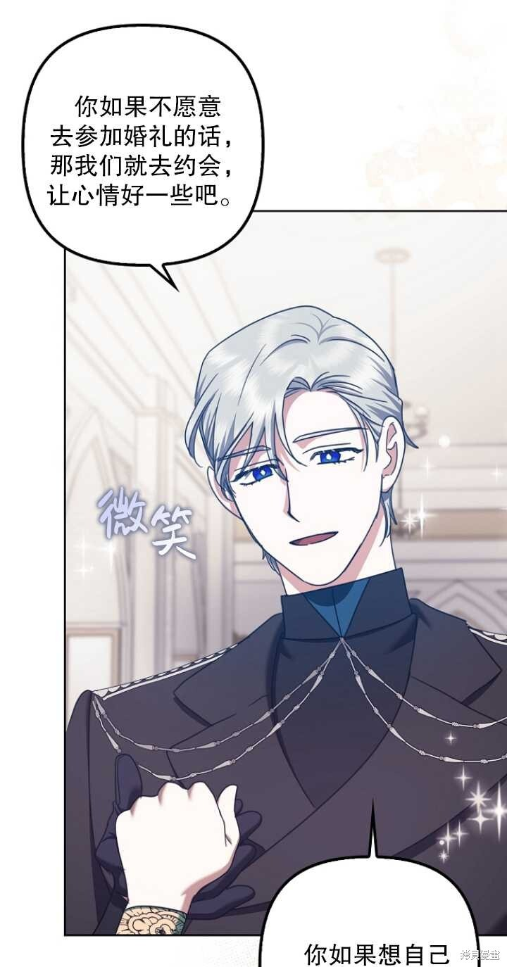 第29话 第41页