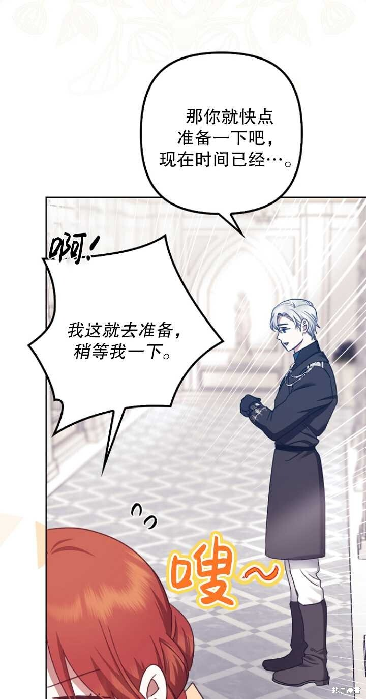 第29话 第44页