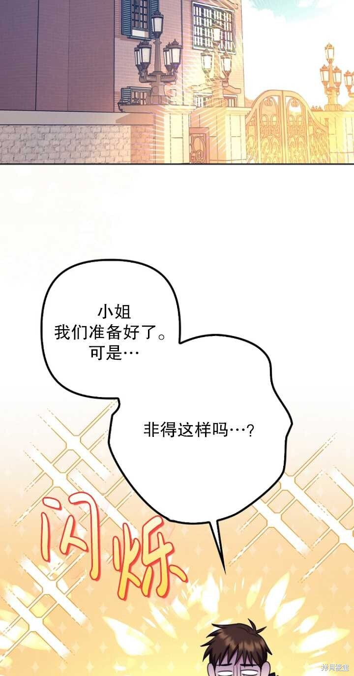 第29话 第48页