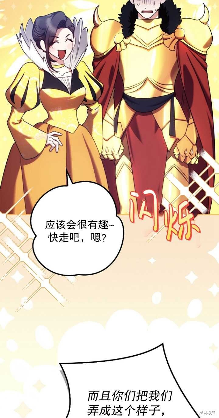 第29话 第49页