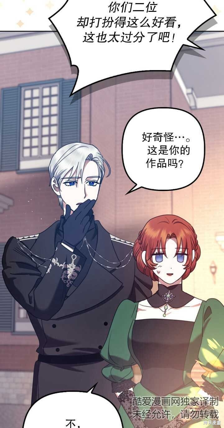 第29话 第50页
