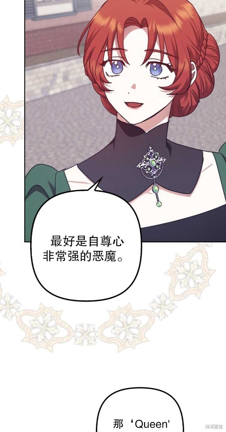 第29话 第53页