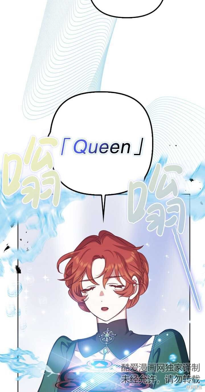 第29话 第55页