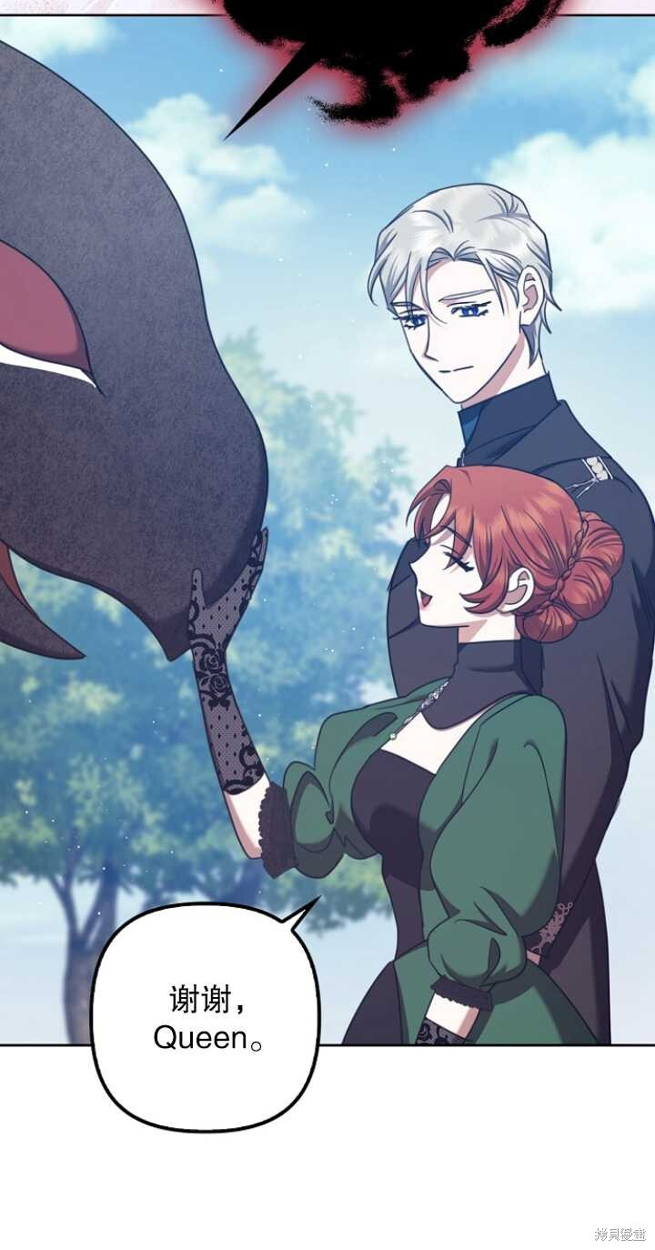 第29话 第60页