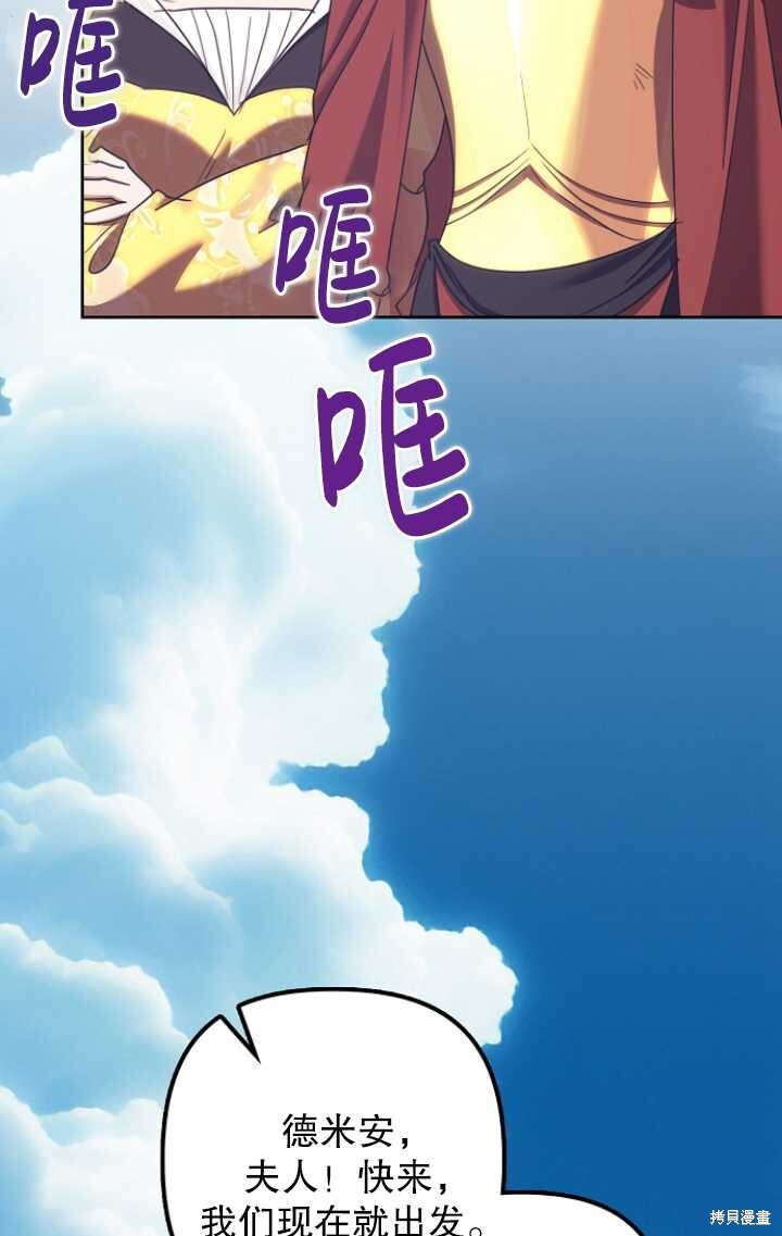 第29话 第62页