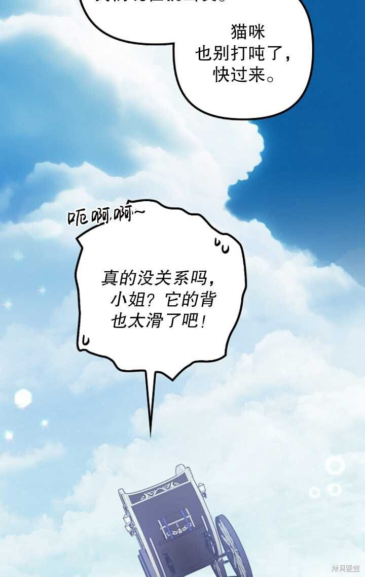 第29话 第63页