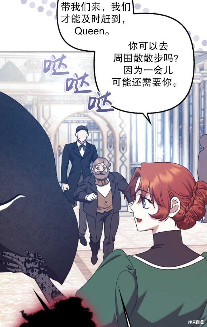 第29话 第73页