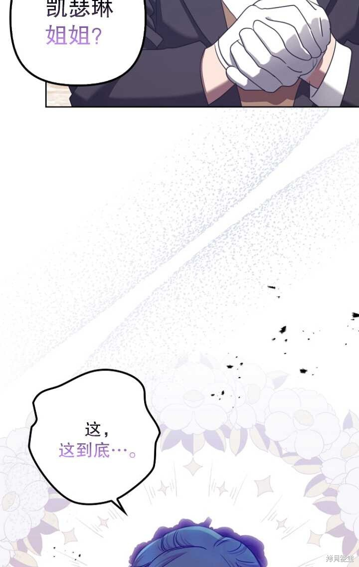 第29话 第79页