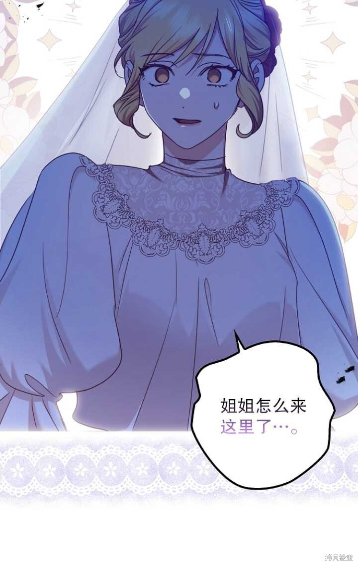 第29话 第80页