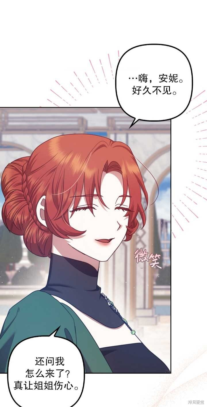 第29话 第81页