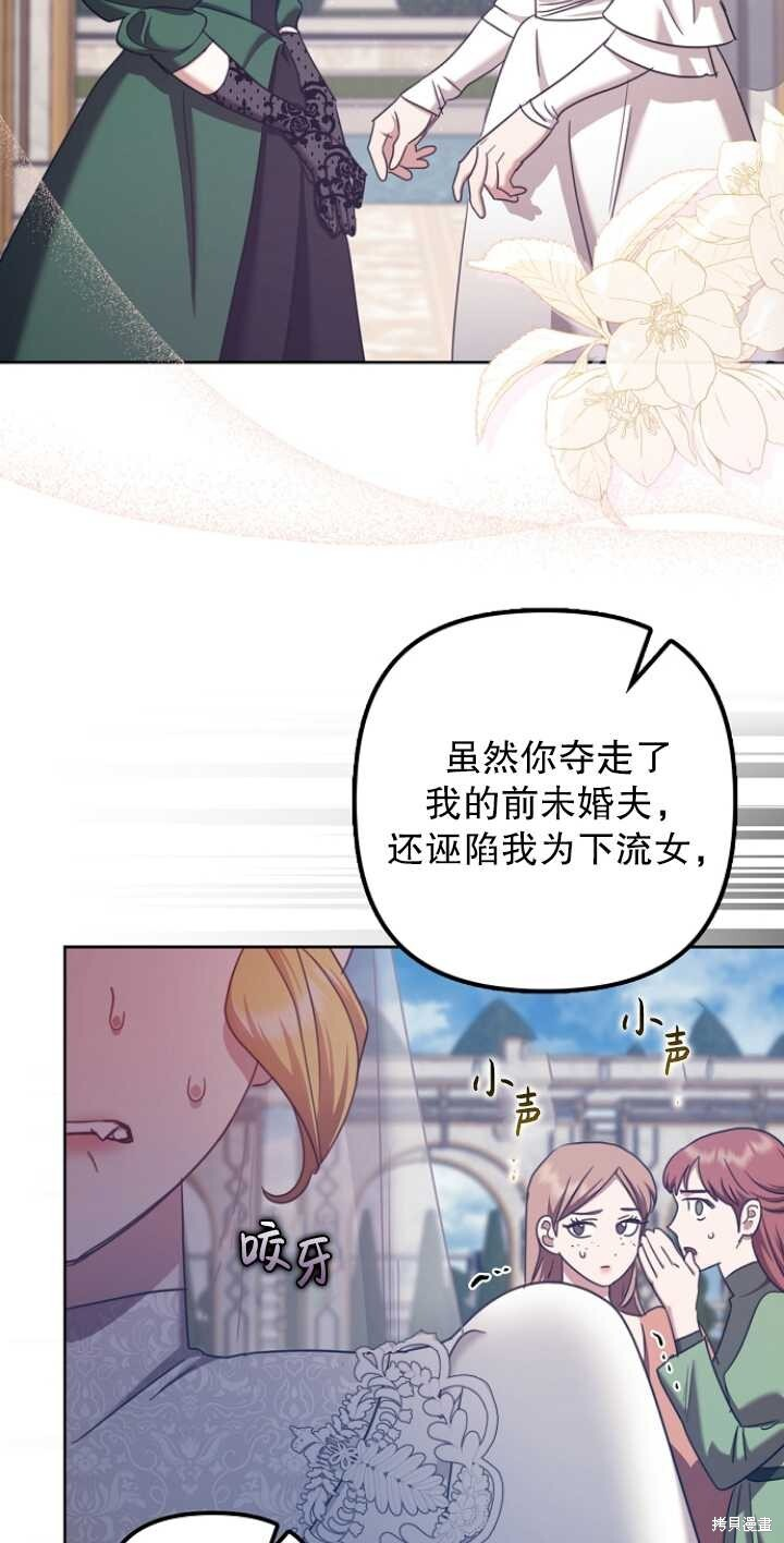 第29话 第83页