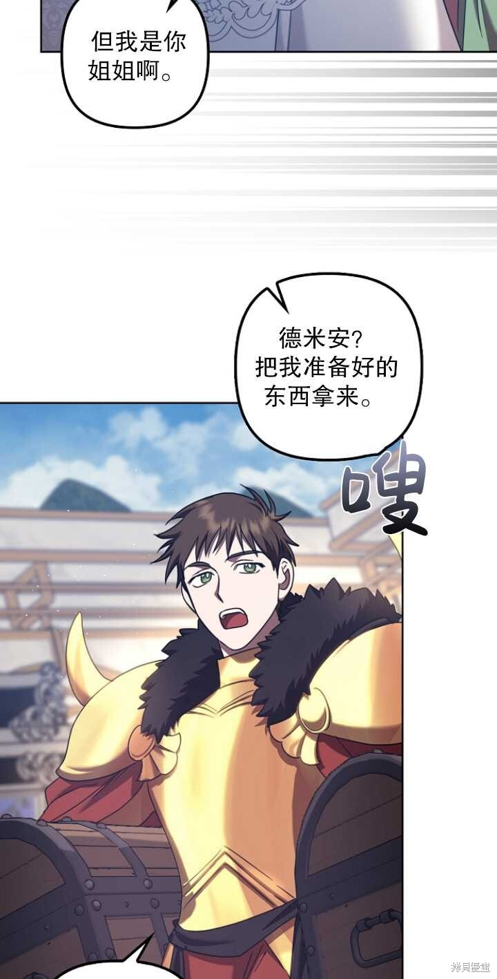 第29话 第84页