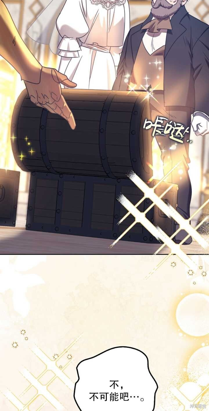 第29话 第86页
