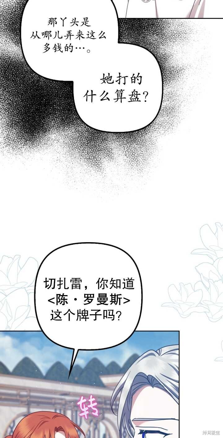 第29话 第89页