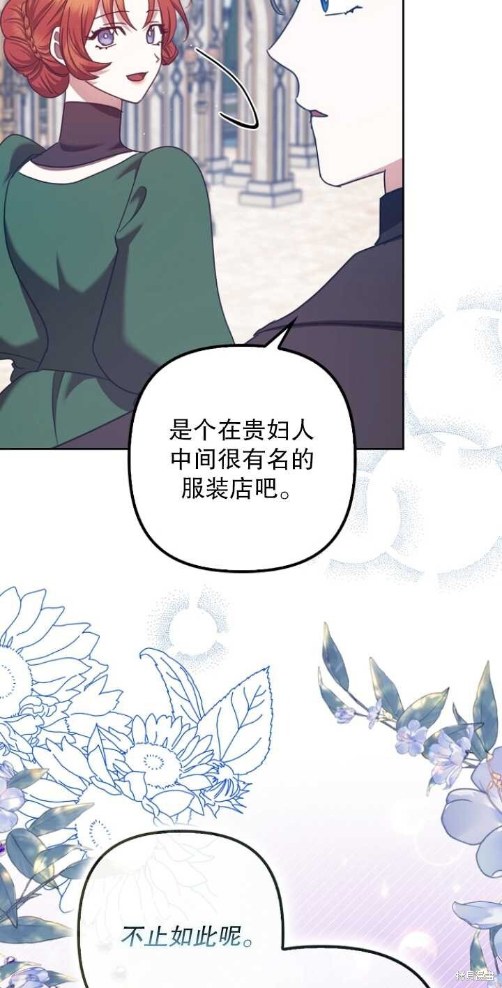 第29话 第90页