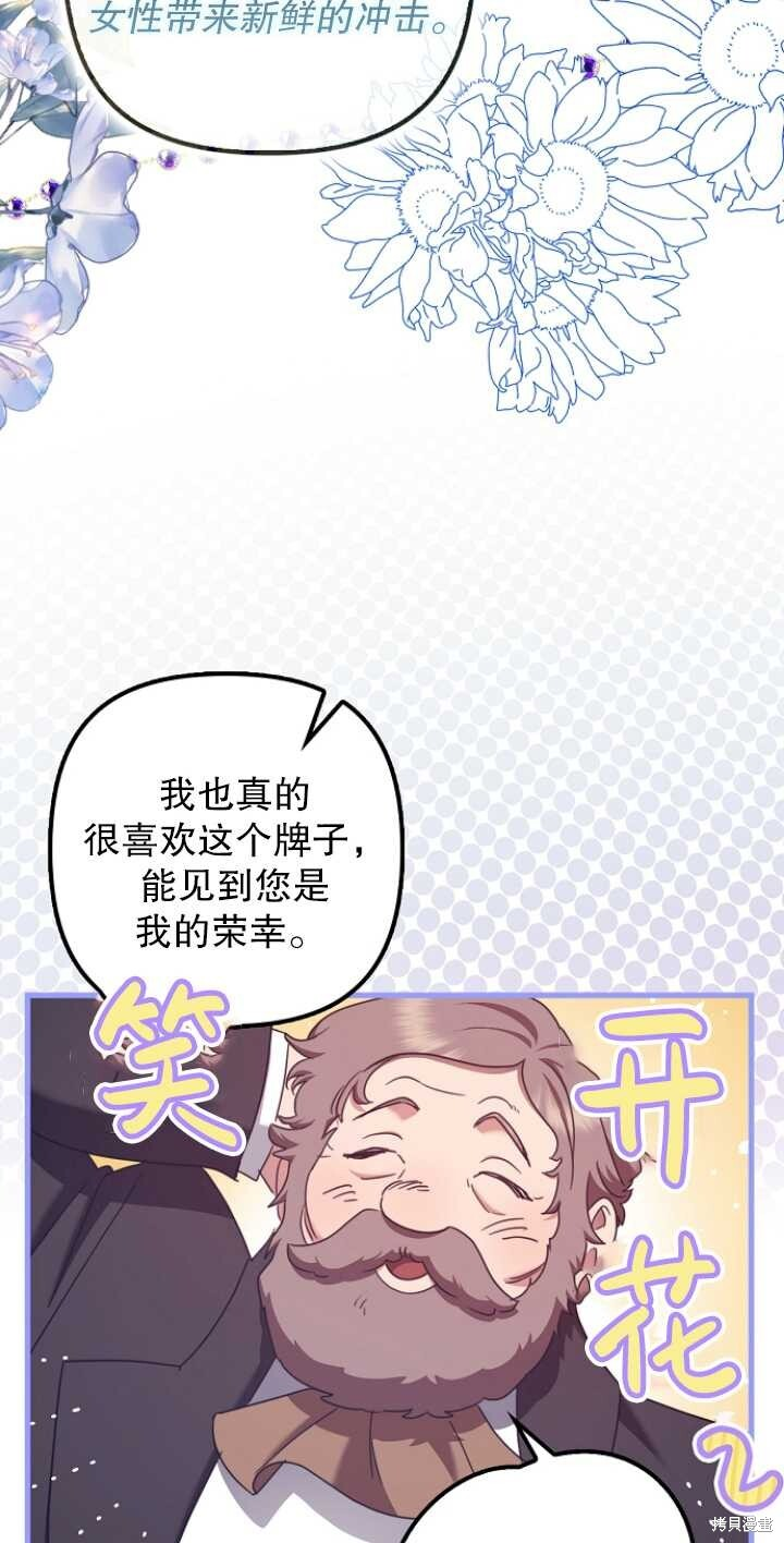 第29话 第92页
