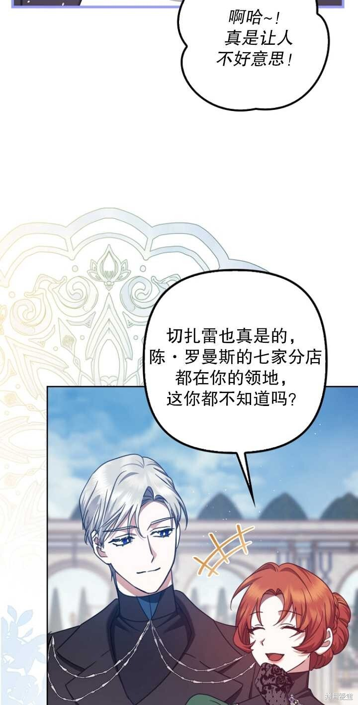 第29话 第93页