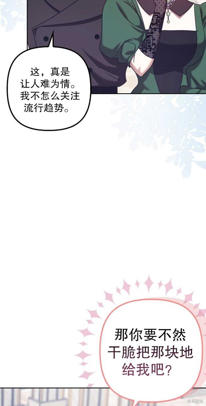 第29话 第94页