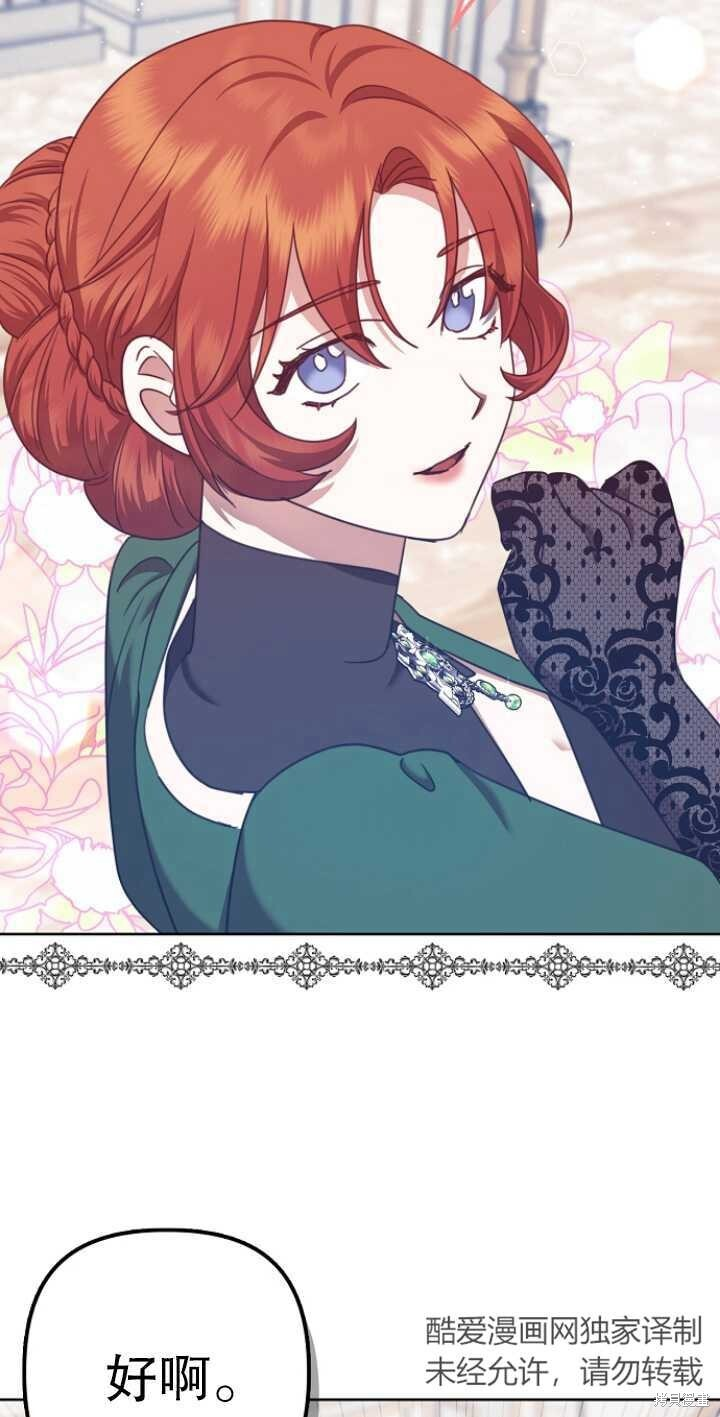 第29话 第95页