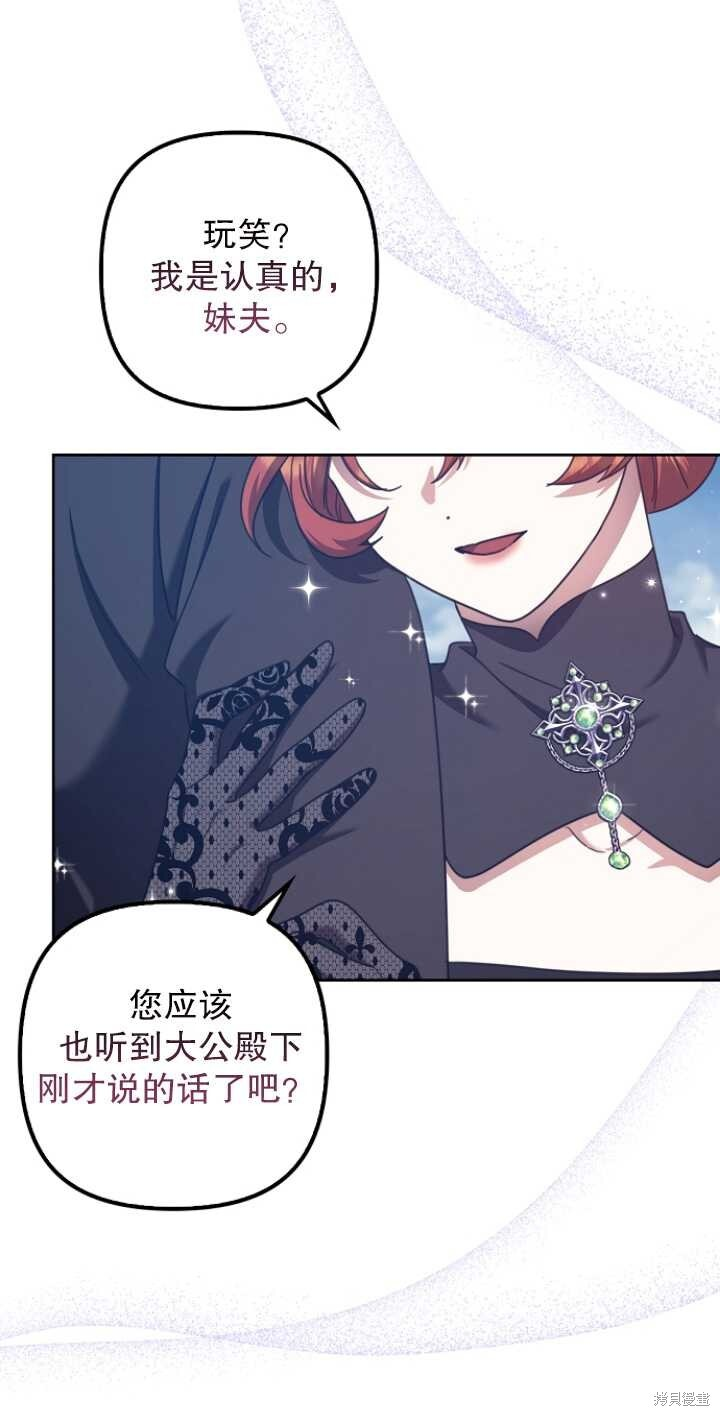 第29话 第98页