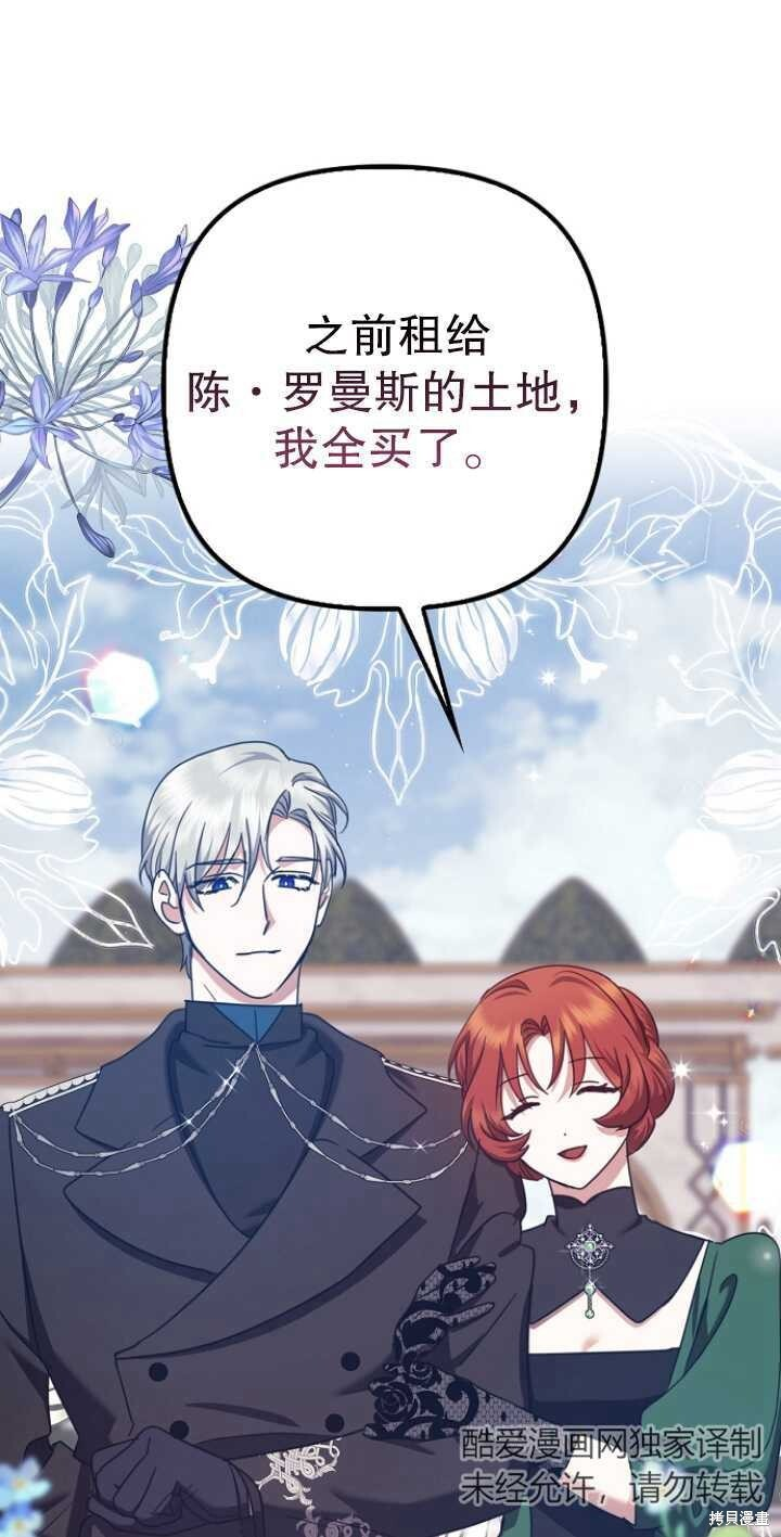 第29话 第99页