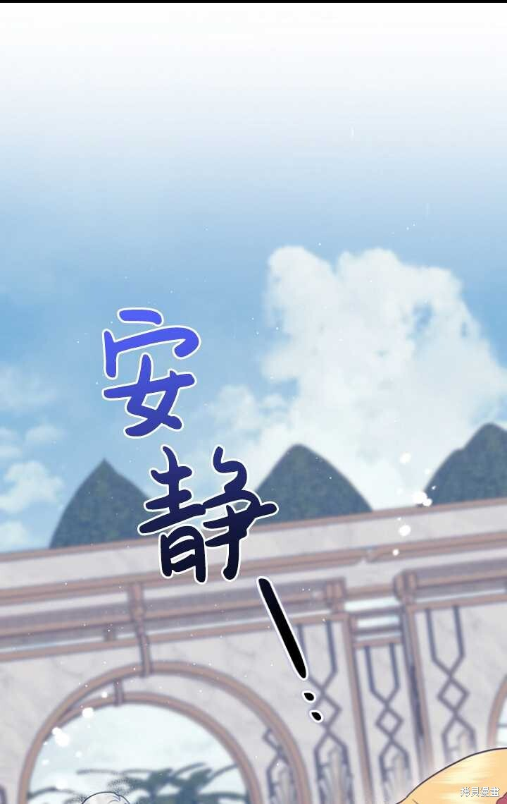 第29话 第101页