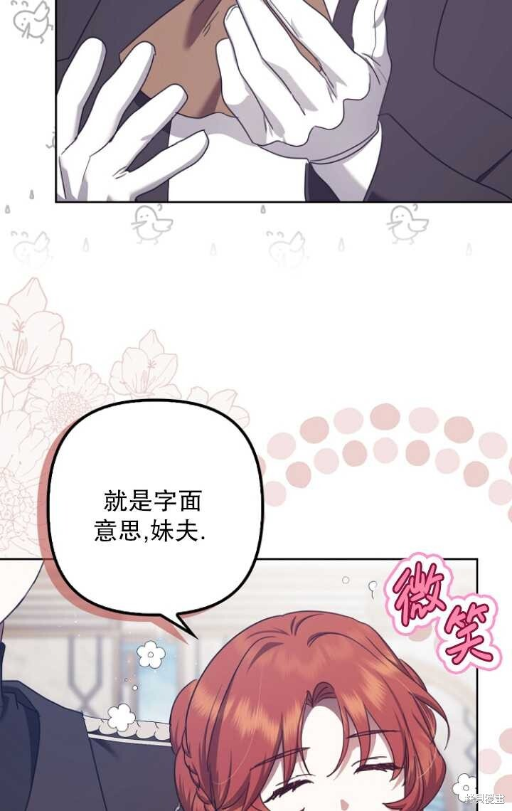 第30话 第4页