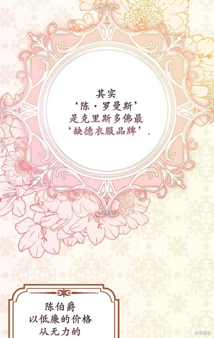 第30话 第10页