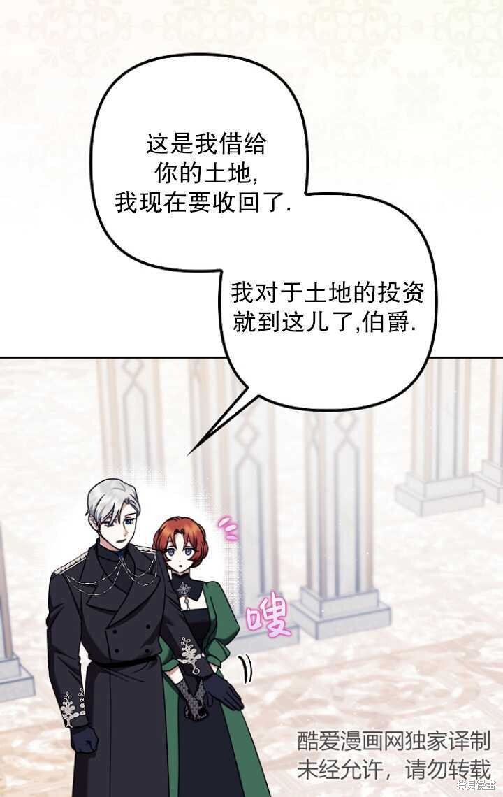 第30话 第14页