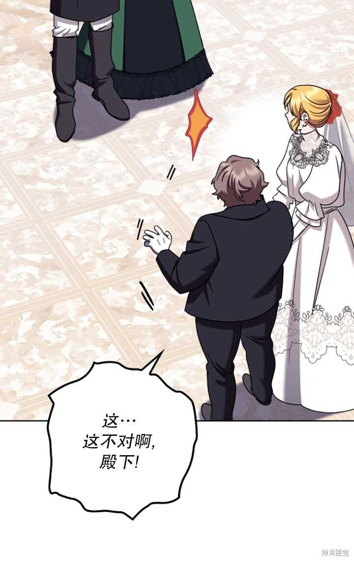 第30话 第15页