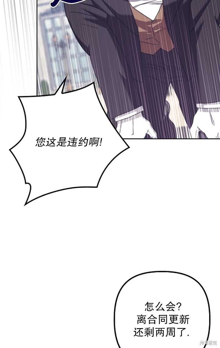 第30话 第17页