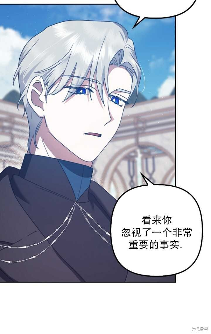第30话 第18页