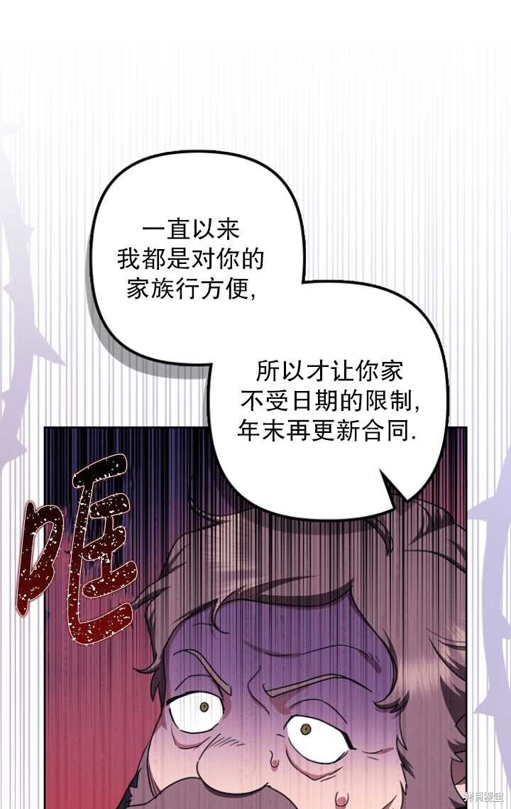 第30话 第19页