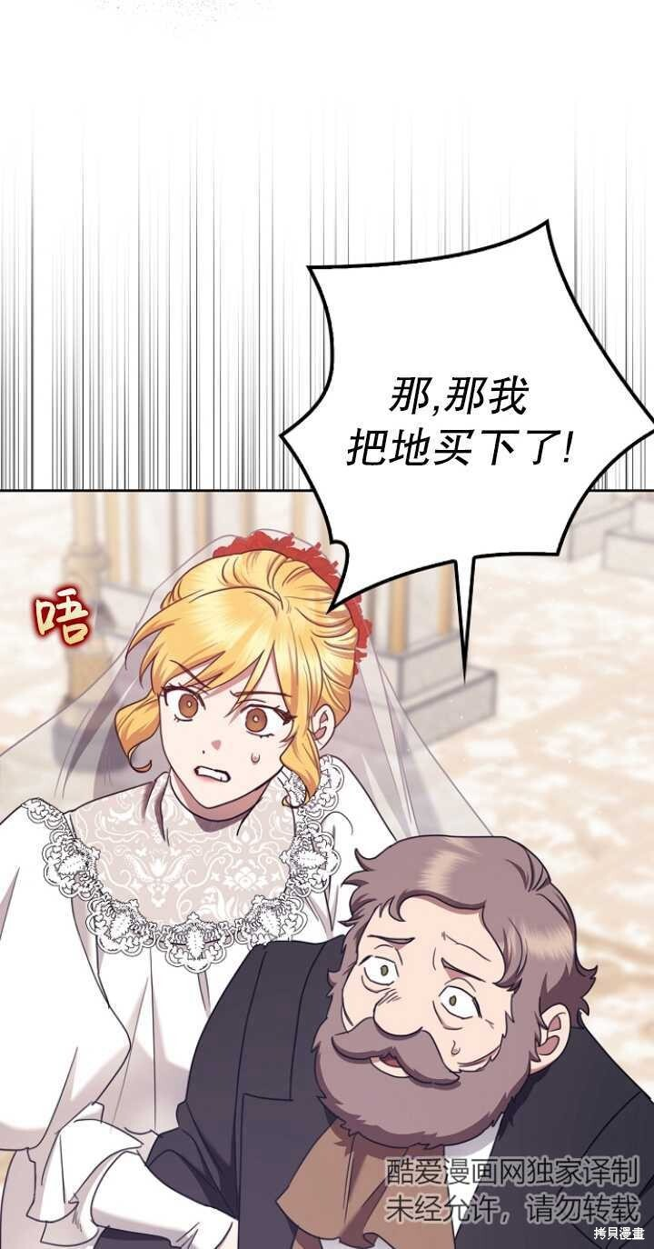 第30话 第22页