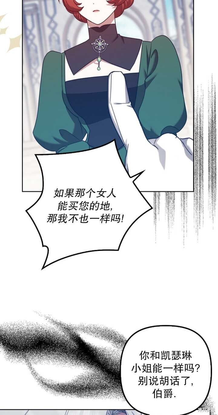 第30话 第24页