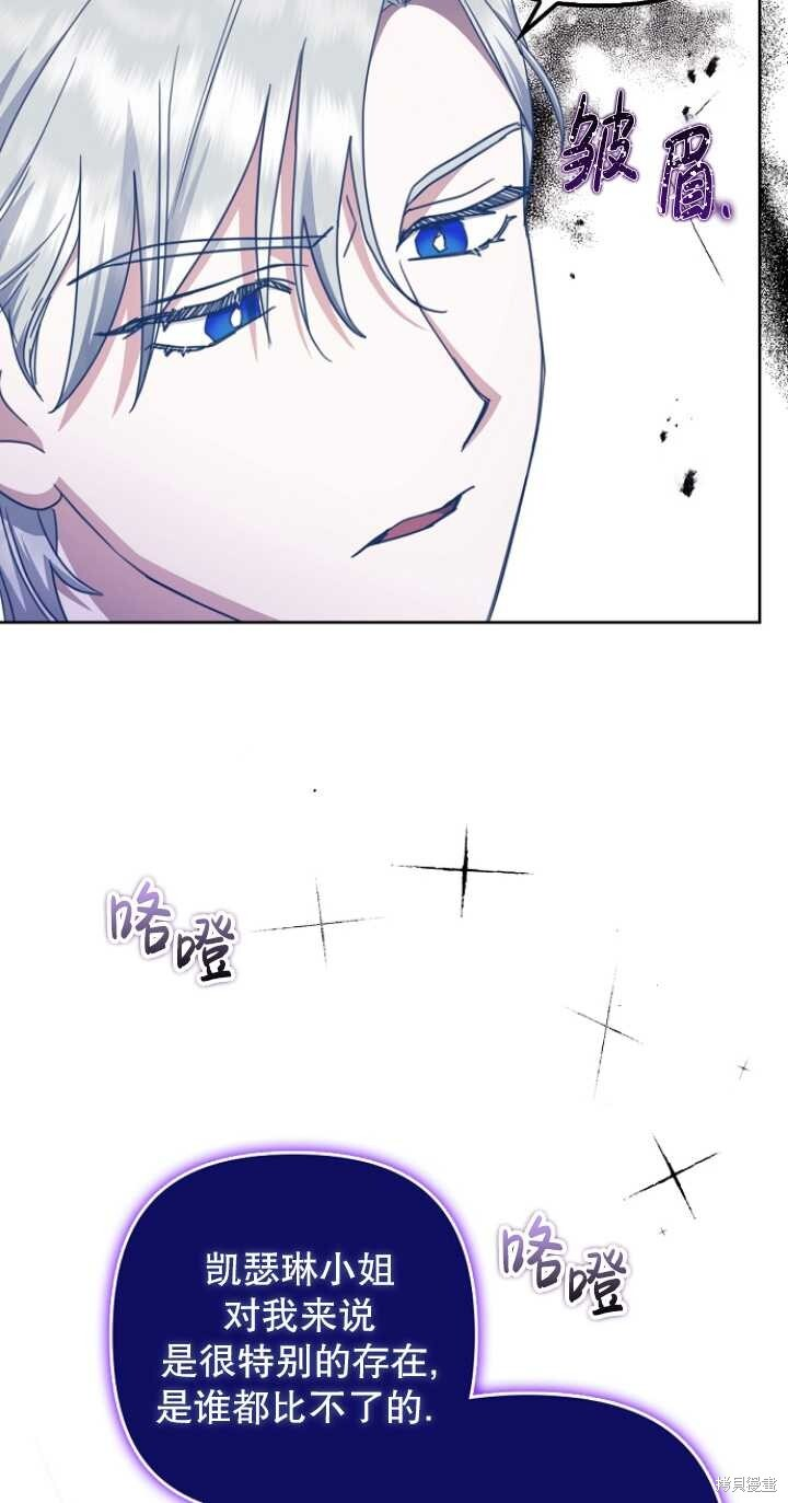 第30话 第25页