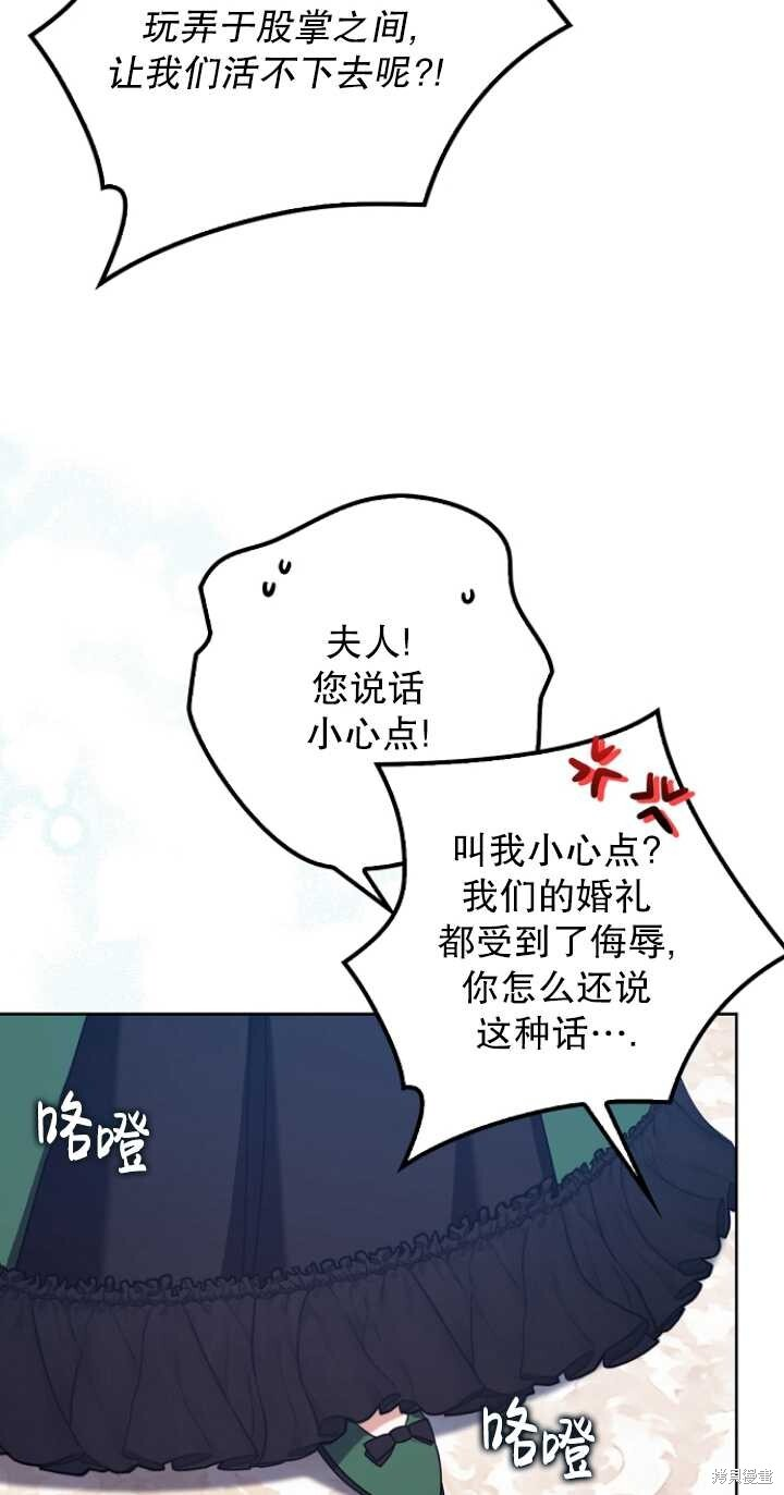 第30话 第31页