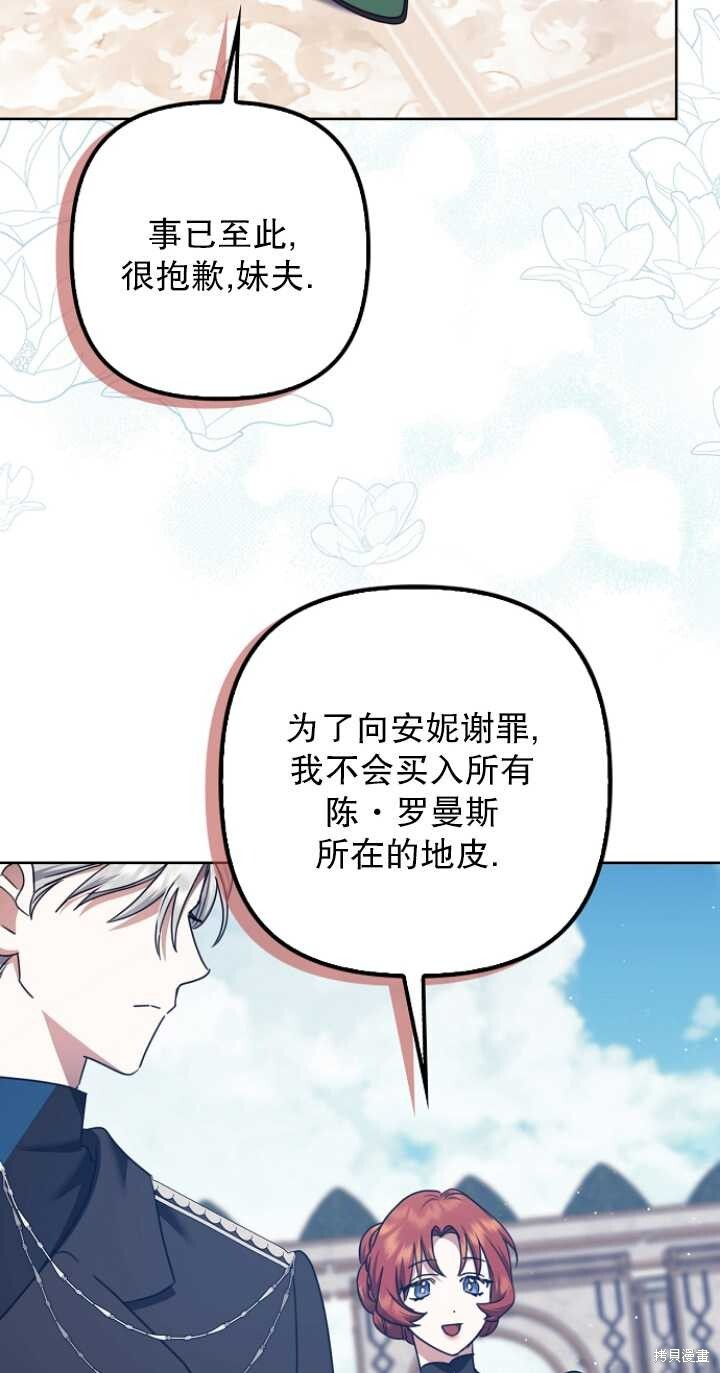 第30话 第32页