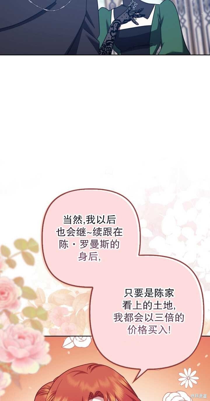 第30话 第33页