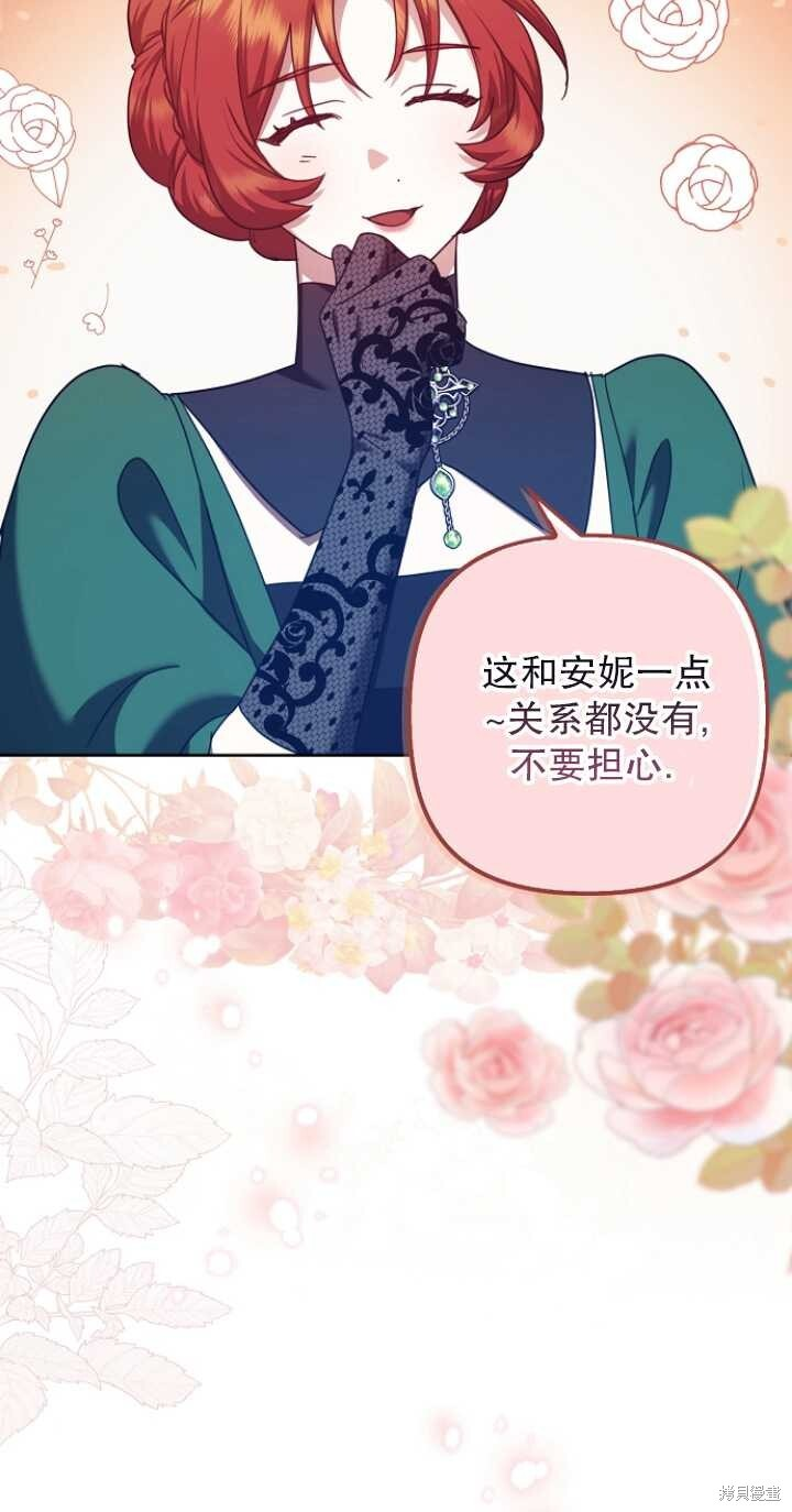 第30话 第34页