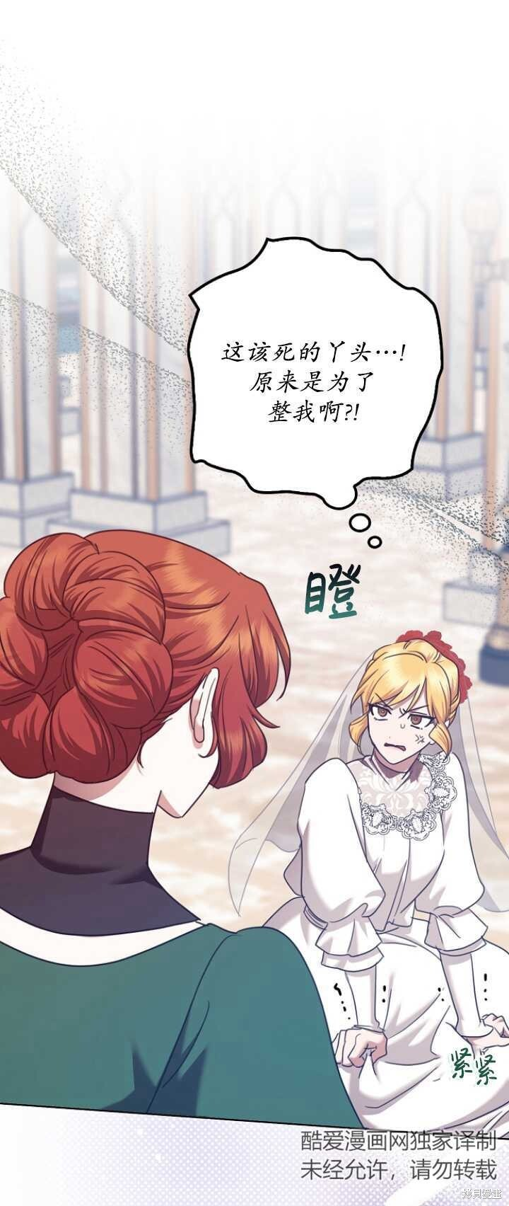 第30话 第36页