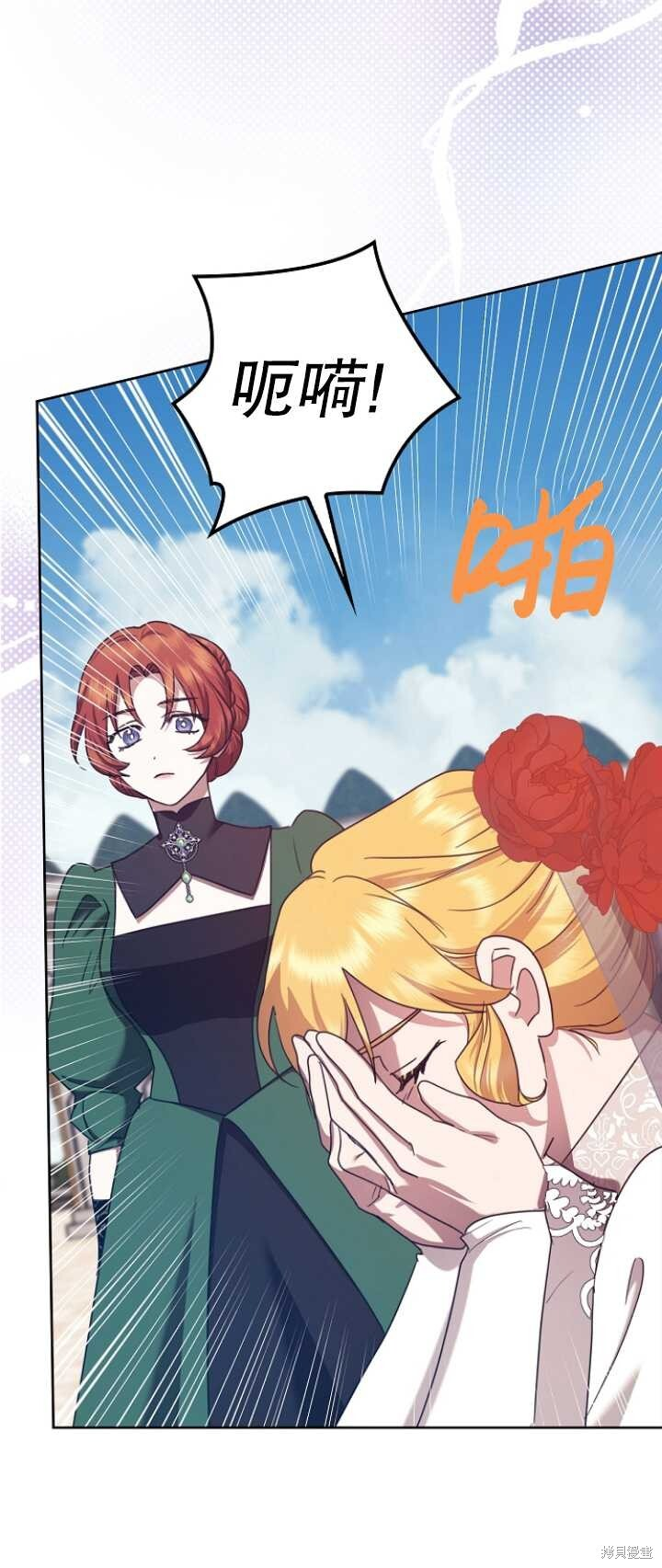 第30话 第37页