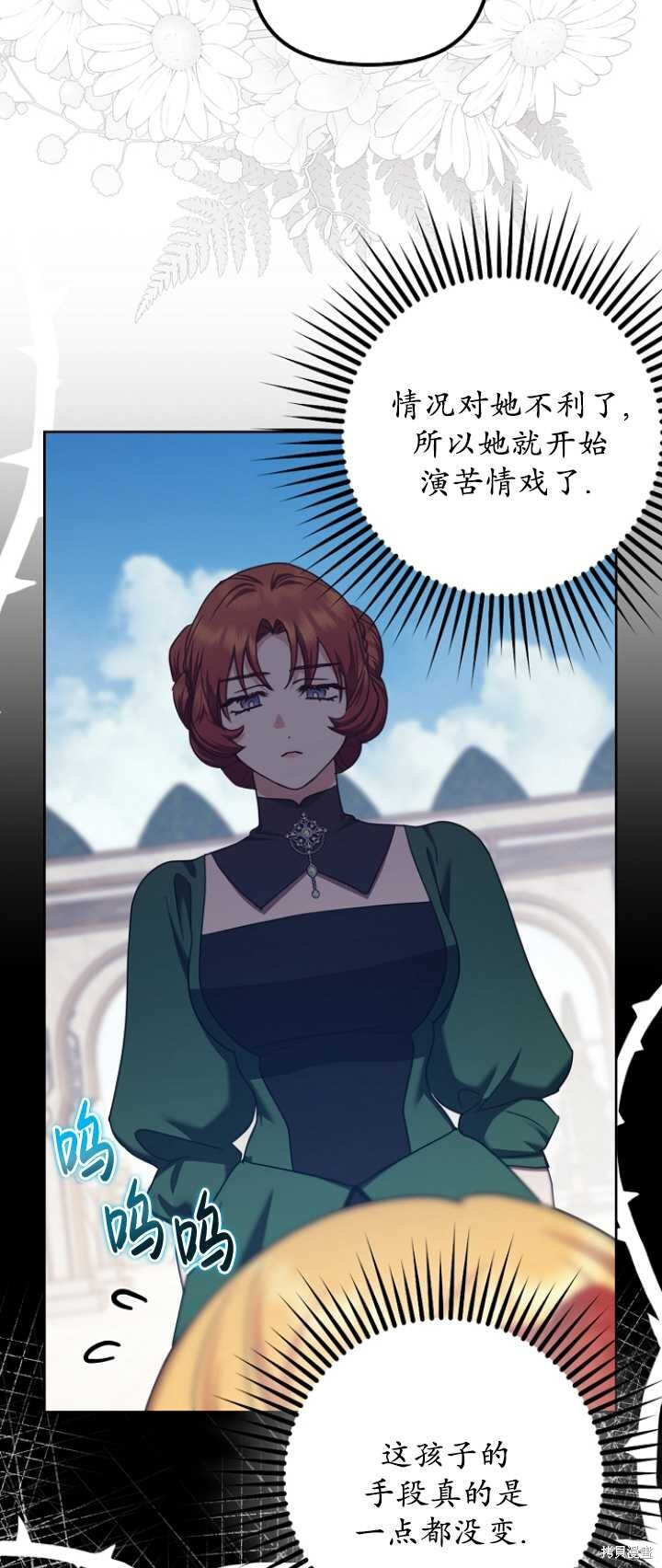 第30话 第39页