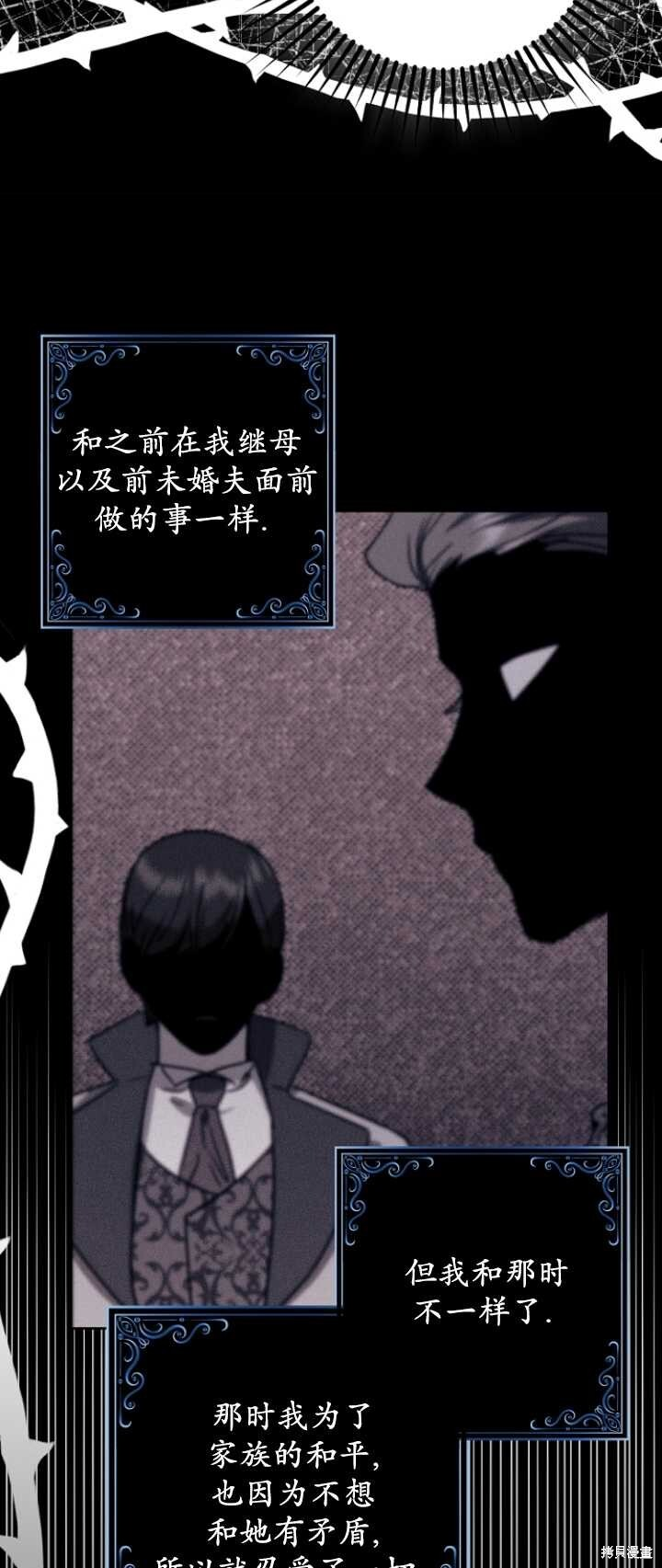 第30话 第40页