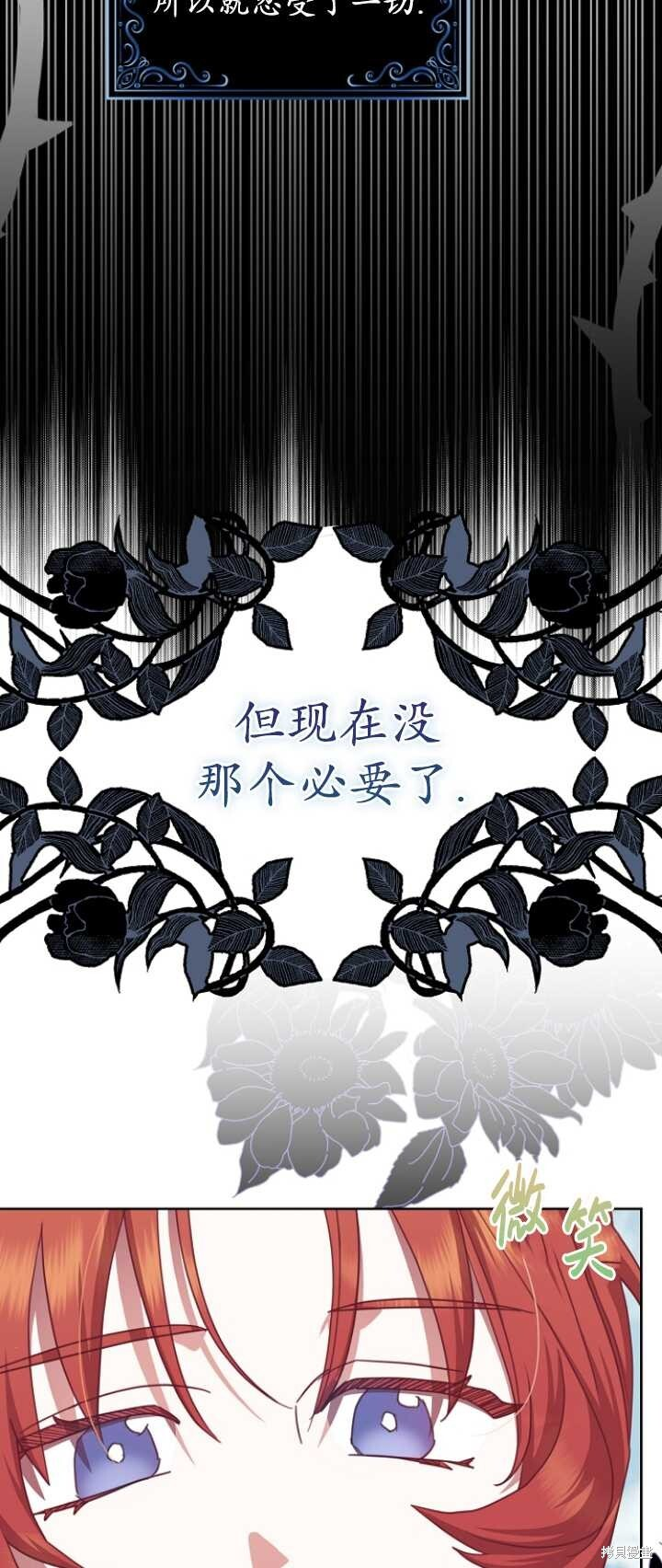 第30话 第41页