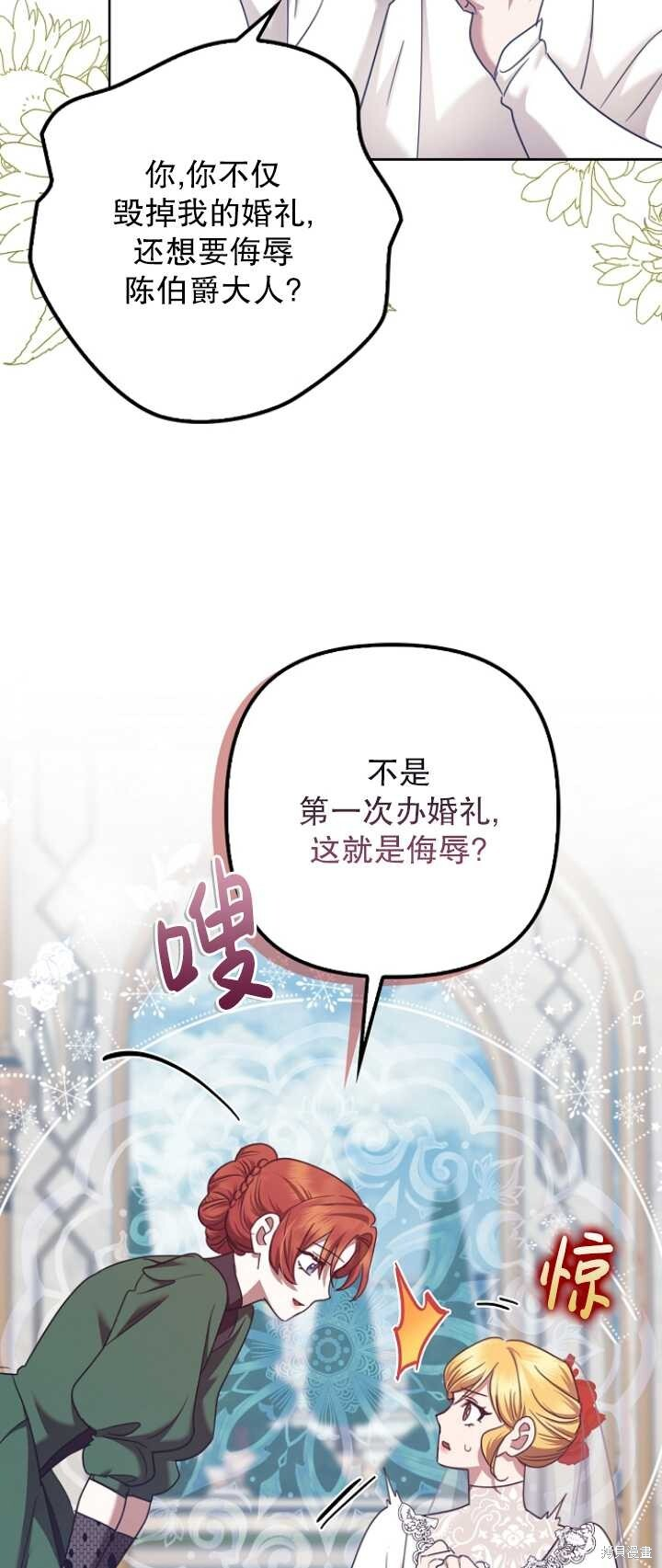 第30话 第43页